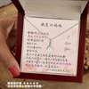 真摯之星項鍊 - 換我做妳的媽媽