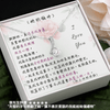 真摯之星項鍊 - 再愛妳一次