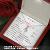 真摯之星項鍊 - 再愛妳一次