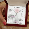 真摯之星項鍊 - 再愛妳一次