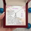 真摯之星項鍊 - 再娶妳一次 _ 送給老婆一個美好的浪漫回憶 - 正面展示LED禮盒開箱細節，做工細膩、心意滿滿的儀式感禮物