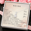 真摯之星項鍊 - 最好的婆婆 _ 讓婆婆感動到哭的溫馨禮物 - 醫療級316L不鏽鋼吊墜特寫，低敏親膚且光澤持久不易變色