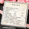 真摯之星項鍊 - 最好的媽媽