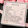 真摯之星項鍊 - 最好的媽媽...