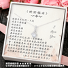 真摯之星項鍊 - 從妳出生的那一天起 _ 給女兒關懷祝福的禮物首選 - 醫療級316L不鏽鋼吊墜特寫，低敏親膚且光澤持久不易變色