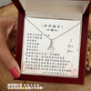 真摯之星項鍊 - 從妳出生的那一天起 _ 給女兒關懷祝福的禮物首選 - 精緻LED聚焦燈禮盒，光芒映照白鋼項鍊細節與心意卡片文字