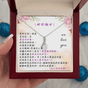 真摯之星項鍊 - 最幸福的人 _ 送給老婆一個美好的浪漫回憶 - 開盒近照特寫，LED聚光燈映照項鍊吊墜與卡片，滿滿開箱儀式感