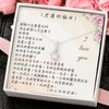 真摯之星項鍊 - 老婆妳辛苦了