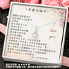 真摯之星項鍊 - 老婆妳辛苦了