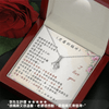 真摯之星項鍊 - 老婆妳辛苦了