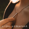 心語刻字項鍊/對鍊 - 牽著你一起走