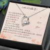 月之心項鍊 - 謝謝妳做我們孩子的媽