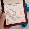 月之心項鍊 - 謝謝妳做我們孩子的媽 _ 送女友/老婆最浪漫的禮物 - 精緻LED聚焦燈禮盒，光芒映照白鋼項鍊細節與心意卡片文字