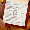 月之心項鍊 - 幸福就是