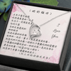 月之心項鍊 - 牽著妳一起走..