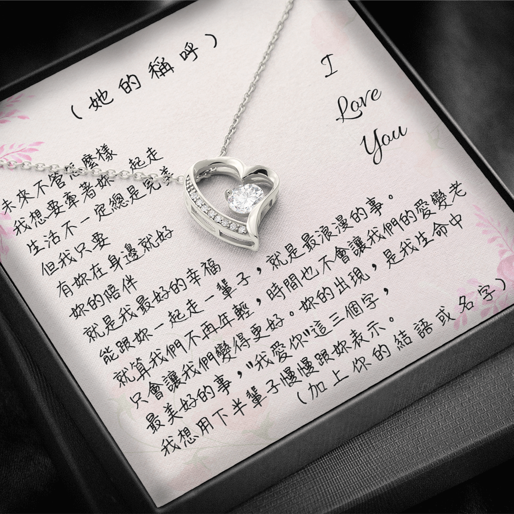 月之心項鍊 - 牽著妳一起走..