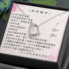 月之心項鍊 - 牽著妳一起走...