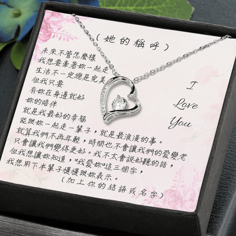 月之心項鍊 - 牽著妳一起走...