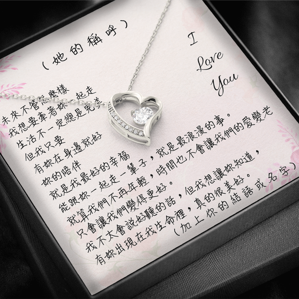 月之心項鍊 - 牽著妳一起走....