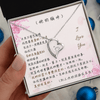 月之心項鍊 - 牽著妳一起走