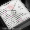 月之心項鍊 - 再愛妳一次
