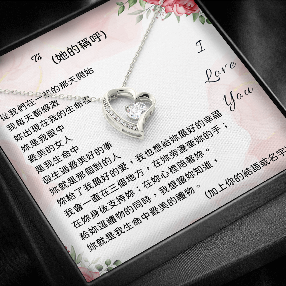 月之心項鍊 - 最美的禮物'..