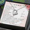 月之心項鍊 - 最美的禮物,,,,