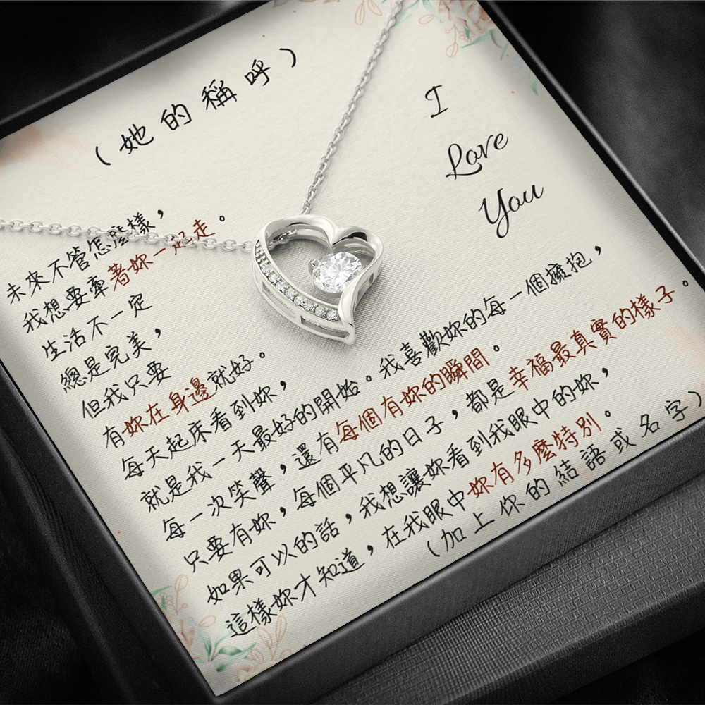 月之心項鍊 - 幸福的樣子.