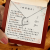 月之心項鍊 - 幸福的樣子...