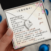 月之心項鍊 - 老婆妳辛苦了