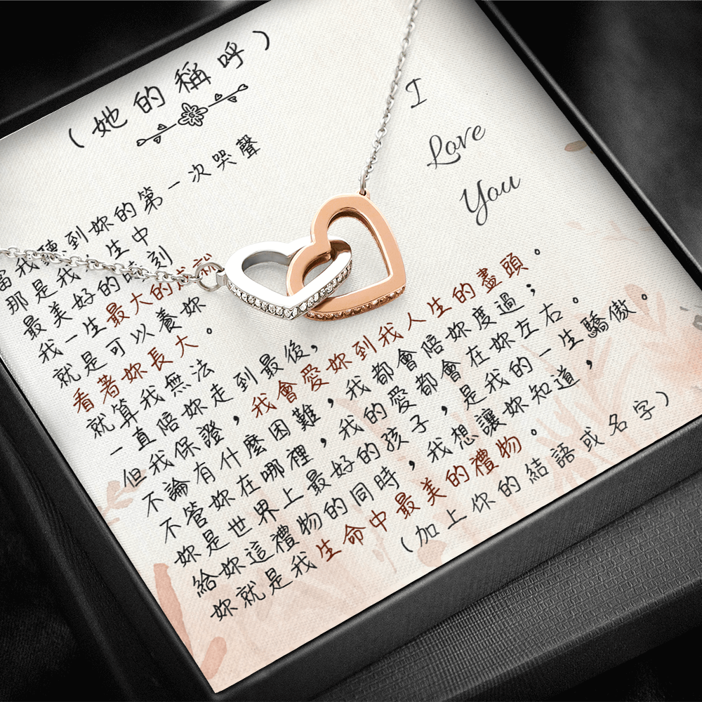 心連心項鍊 - 第一次哭聲 _ 給女兒關懷祝福的禮物首選 - 經典真摯情感項鍊禮盒 首選推薦