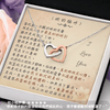心連心項鍊 - 看著你長大