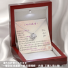 愛之結項鍊 - 組成這個家 _ 送給老婆一個美好的浪漫回憶 - 正面展示LED禮盒開箱細節，做工細膩、心意滿滿的儀式感禮物