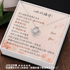 愛之結項鍊 - 謝謝妳做我們孩子的媽'.,