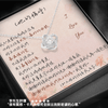 愛之結項鍊 - 謝謝妳做我們孩子的媽'.,