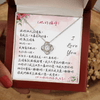 愛之結項鍊 - 相同的幸福 _ 送給老婆一個美好的浪漫回憶 - 精緻LED聚焦燈禮盒，光芒映照白鋼項鍊細節與心意卡片文字
