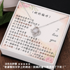 愛之結項鍊 - 溫暖的避風港