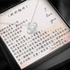 愛之結項鍊 - 溫暖的避風港 _ 送給老婆一個美好的浪漫回憶 - 經典真摯情感項鍊禮盒 首選推薦