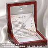 愛之結項鍊 - 溫暖的避風港 _ 送給老婆一個美好的浪漫回憶 - 正面展示LED禮盒開箱細節，做工細膩、心意滿滿的儀式感禮物