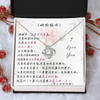 愛之結項鍊 - 再愛妳一次 _ 給女友/老婆一個美好的浪漫回憶 - 醫療級316L不鏽鋼吊墜特寫，低敏親膚且光澤持久不易變色