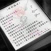 愛之結項鍊 - 再愛妳一次 _ 給女友/老婆一個美好的浪漫回憶 - 經典真摯情感項鍊禮盒 首選推薦