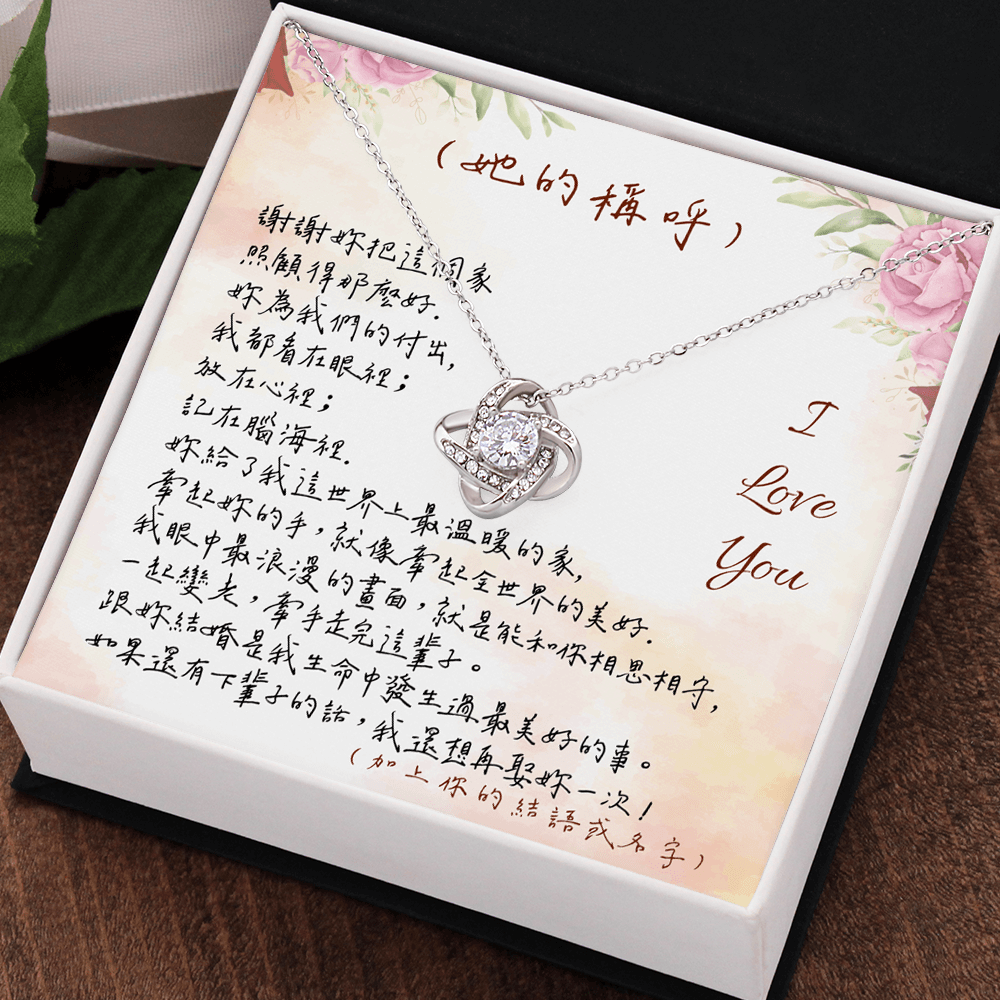 愛之結項鍊 - 在娶妳一次 _ 送給老婆一個美好的浪漫回憶 - 經典真摯情感項鍊禮盒 首選推薦
