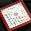 愛之結項鍊 - 在娶妳一次 _ 送給老婆一個美好的浪漫回憶 - LED質感禮盒與項鍊卡片特寫，生日、紀念日與重要節日送禮推薦