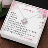 愛之結項鍊 - 如果有下輩子 _ 送給老婆一個美好的浪漫回憶 - 經典真摯情感項鍊禮盒 首選推薦