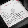 愛之結項鍊 - 如果有下輩子 _ 送給老婆一個美好的浪漫回憶 - 醫療級316L不鏽鋼吊墜特寫，低敏親膚且光澤持久不易變色