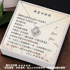愛之結項鍊 - 最好的媽媽