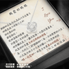 愛之結項鍊 - 最好的媽媽