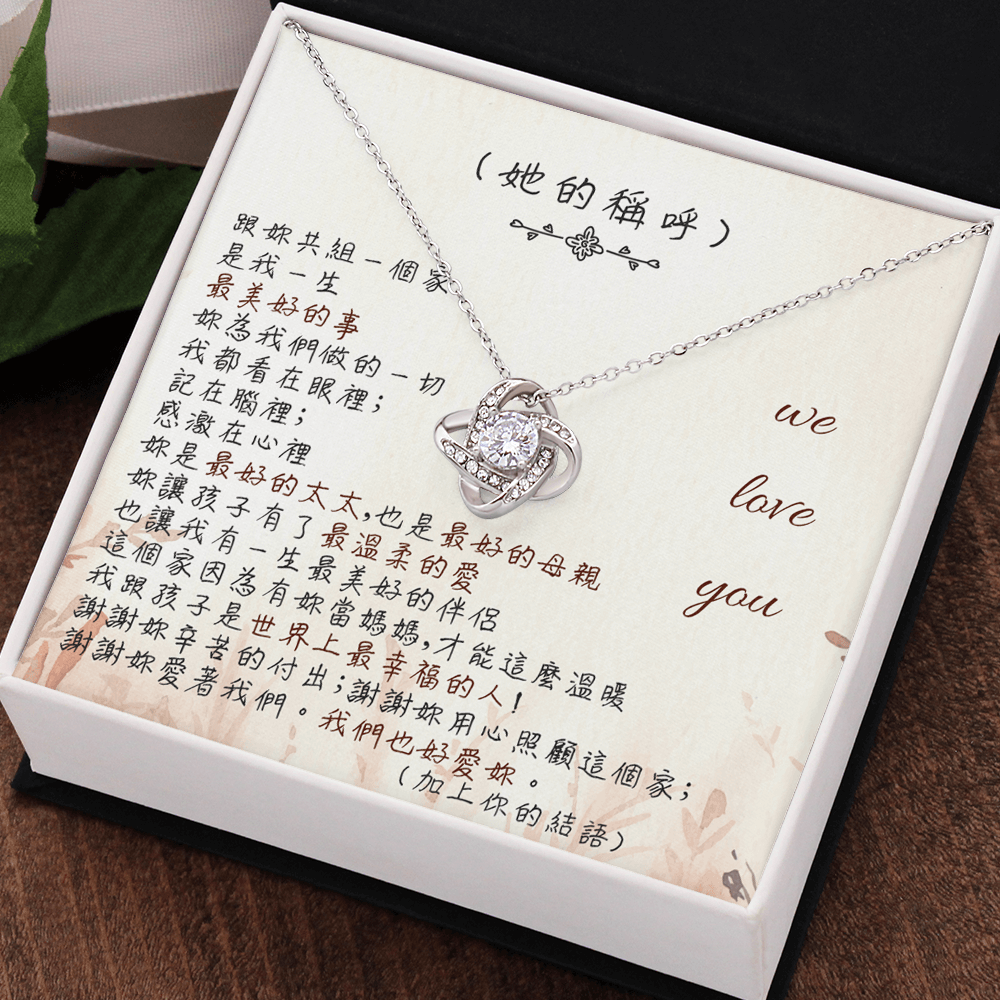 愛之結項鍊 - 最幸福的人.,