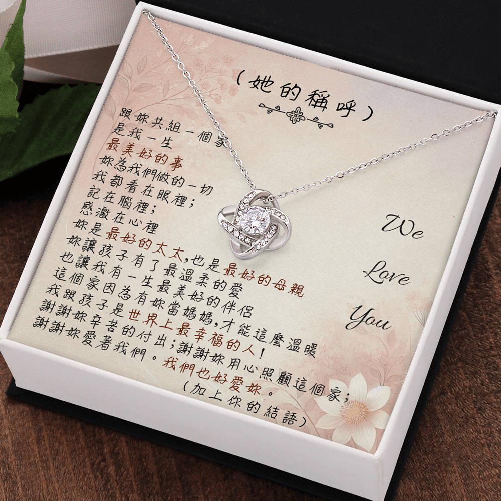 愛之結項鍊 - 最幸福的人.,,