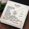愛之結項鍊 - 老婆妳辛苦了